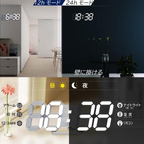 KOSUMOSU ACD-215W Digital Wall Clock, Table Clock, LED Alarm Clock, Brightness Adjustment, Remote Control, 15-inch Black Clock, Temperature Display (D