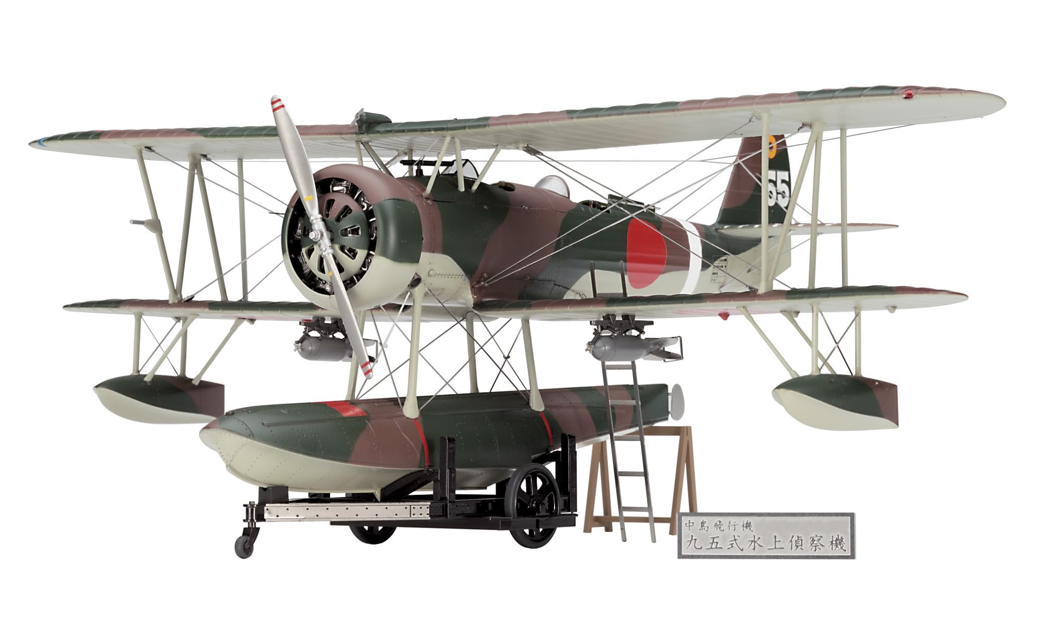 

Hasegawa масштаб Японский флот Накадзима E8N1 Тип 95 1 Пластиковая модель-конструктор SP568 1/48 Нет. Гидросамолет, Версия с детализацией,