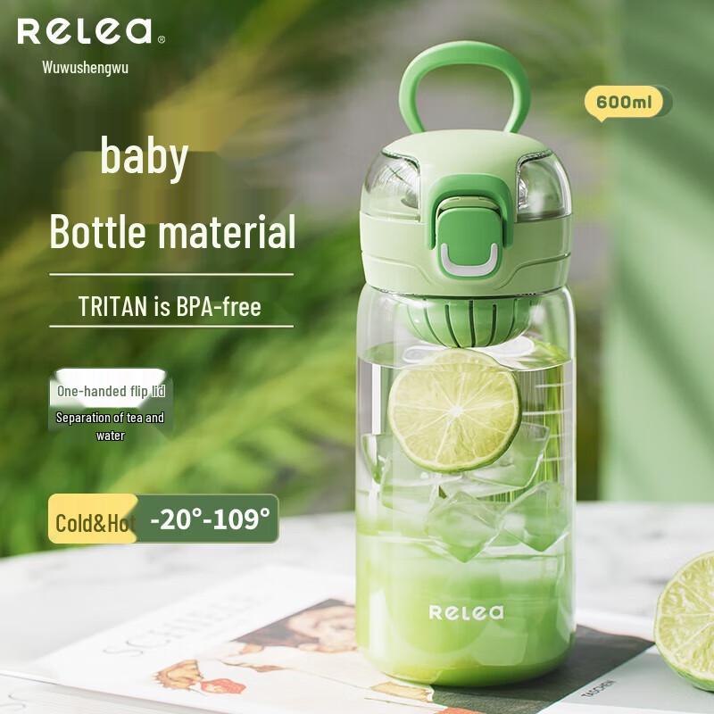 RELEA Тритан Портативная Детская Бутылка для Воды