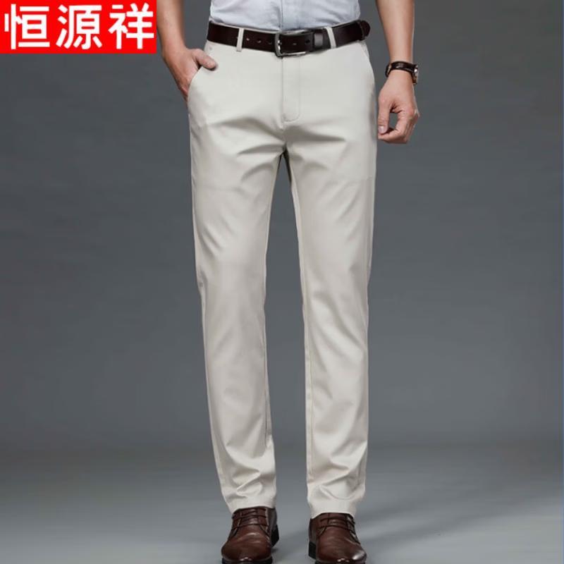 Hengyuanxiang Men's Lyocell Blend Straight-Leg Business Casual Pants