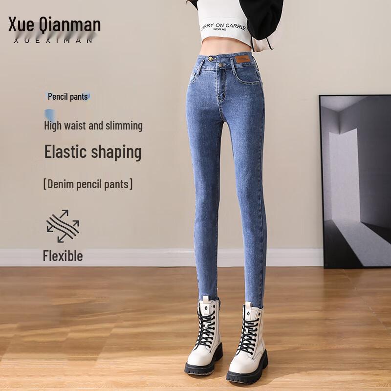 Xue Qiman Women s High-Waist Slim Fit Jeans 30