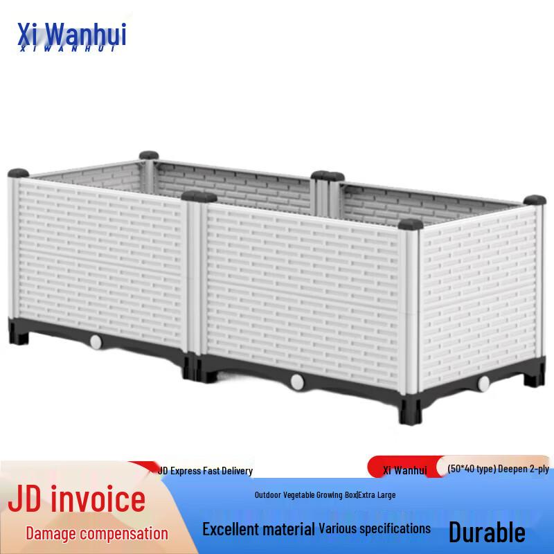 Outdoor Modular Garden Planter Box