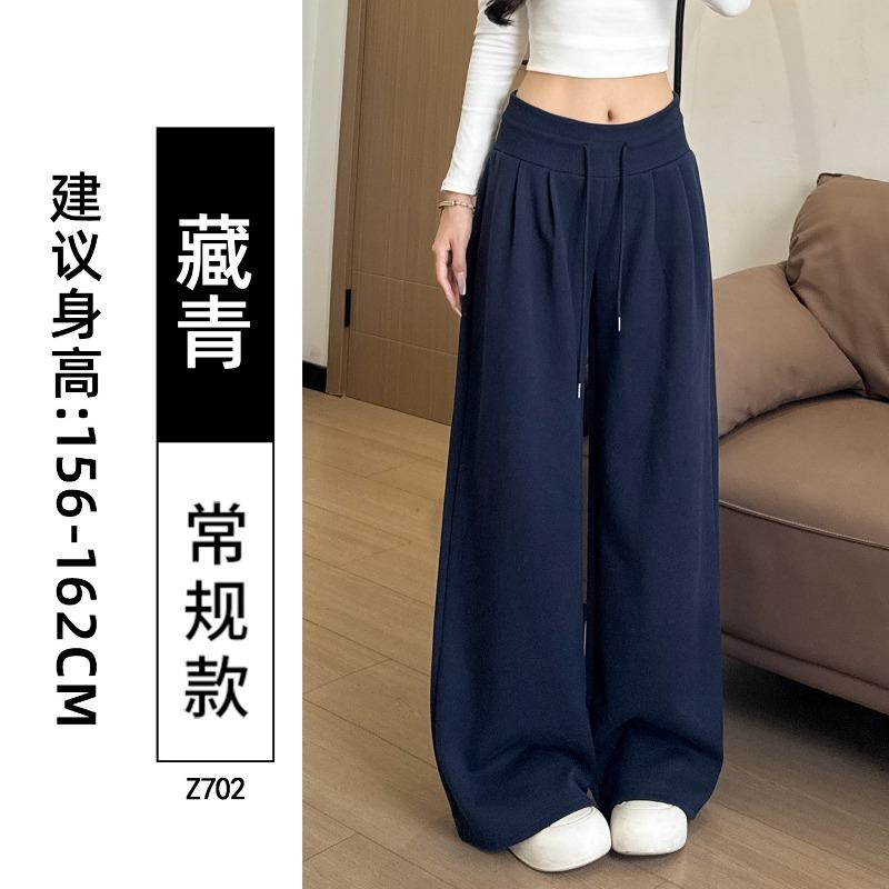 Gray sweatpants women's autumn new wide-leg casual loose lazy comfortable loose pants