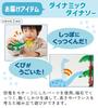 Pythagoras Educational Toy for Dynamic Dinosaur Dinosaurs That Can Be Played with and Built Using Magnetic Fostering 3-Year-Olds - Force, Creativity.