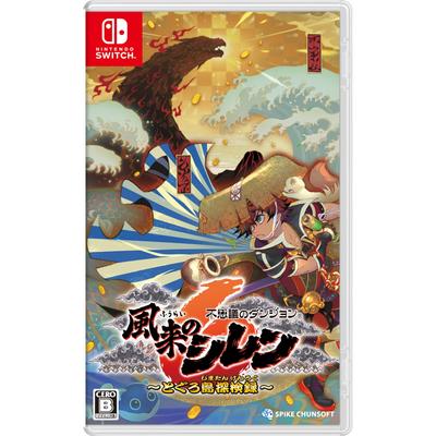 Mystery Dungeon: Shiren the Wanderer 6 Twisted Island Adventure - Switch Game(Japanese Edition)