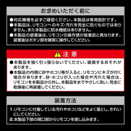 Antibakteriální kryt dálkového ovladače CARMATE pro startér motoru TE-W8000 TE-W80PSB TE-CV80BK