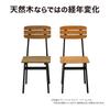 Takasho Mariewood Stool Noir, Natural Eucalyptus Wood, MWF, Flower Stand, Garden Chair, Garden Table, Durable Eucalyptus Wood, MWF-26CCG