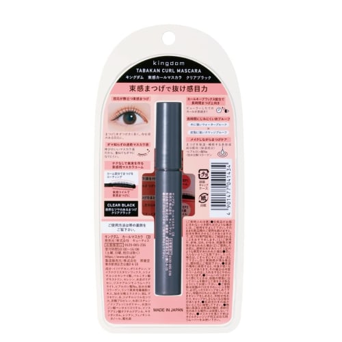 Idol-grade Curly Eyelashes with This One Item [Kingdom Curl Mascara] Waterproof and Resistant To Sweat and Tears Clear Black Eyelashes with a Natural