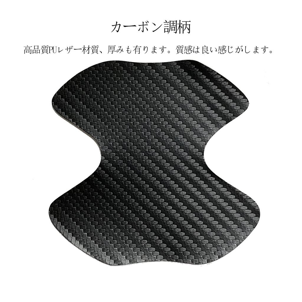 of door handle protector for Toyota bZ4X Scratch Protective Film Protective Sticker Doorknob Guard Car Parts "Pack 4"