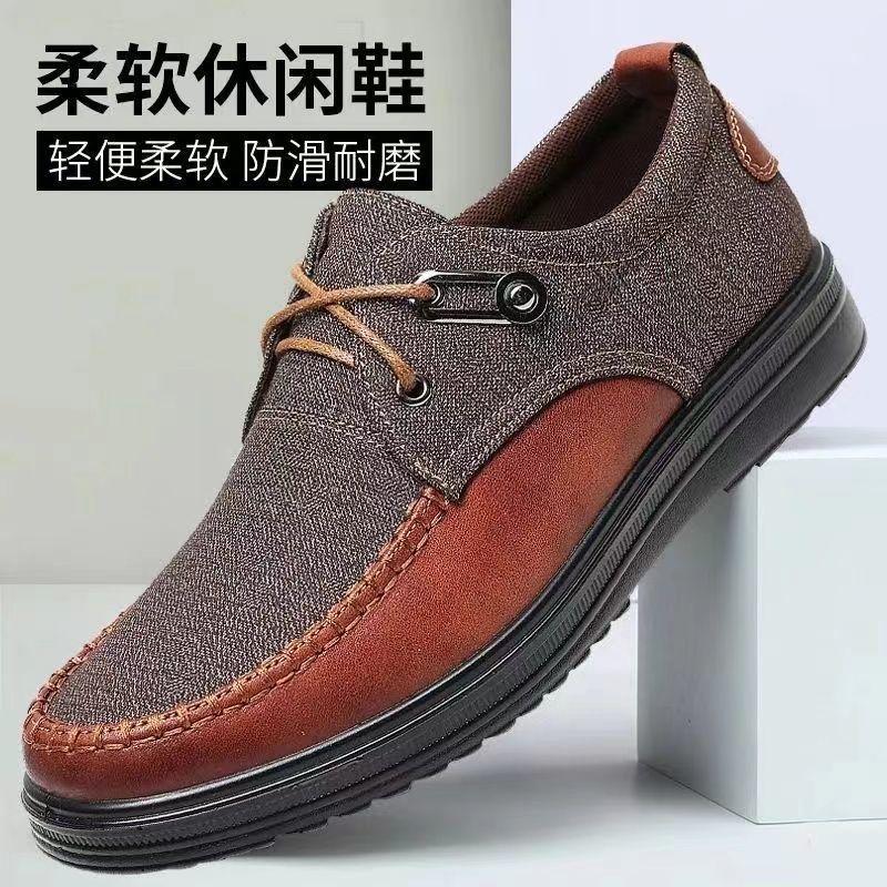 

Hy ****** and autumn old ******* cloth shoes men s shoes breathable men s single shoes middle-aged and elderly father shoes s**t sole non-slip ca 44