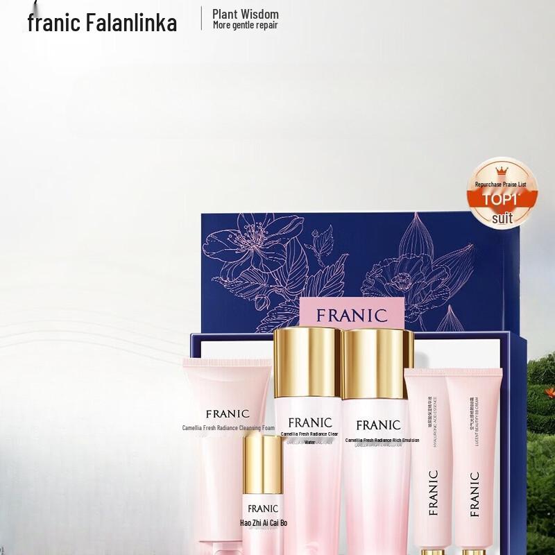 Franlinca Camellia Repair & Soothing Skincare Gift Set
