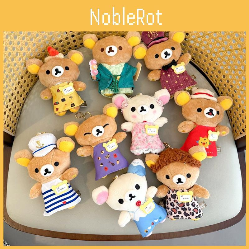 Cartoon Plush Rilakkuma Bear Doll Keychain Bag Pendant Toy Accessories Gifts