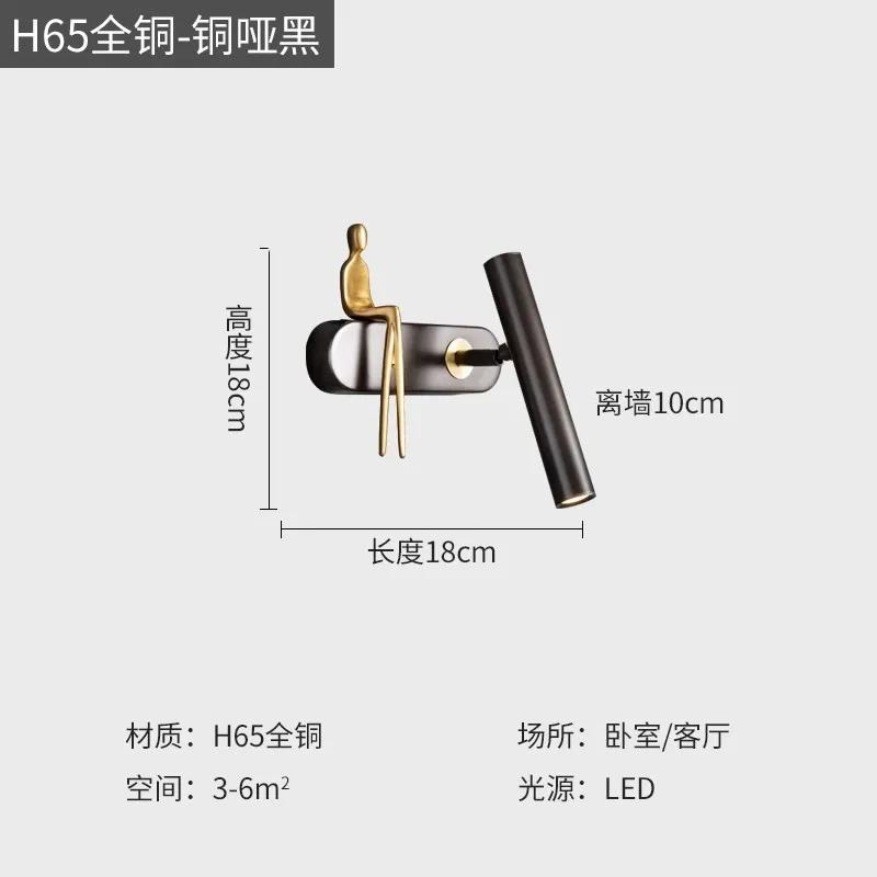 Bedroom Bedside Wall Lamp Is Luxurious and Minimalist. Designer's Art Bronze Wall Lamp