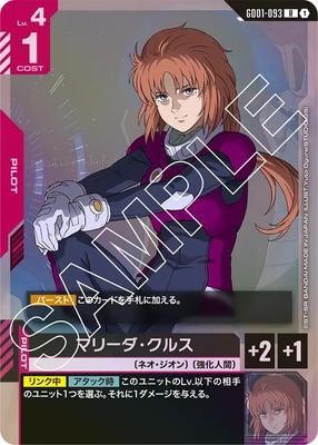 Gundam Card Game Marida Cruz Newtype Rising GD01-093 (R) [GD01]
