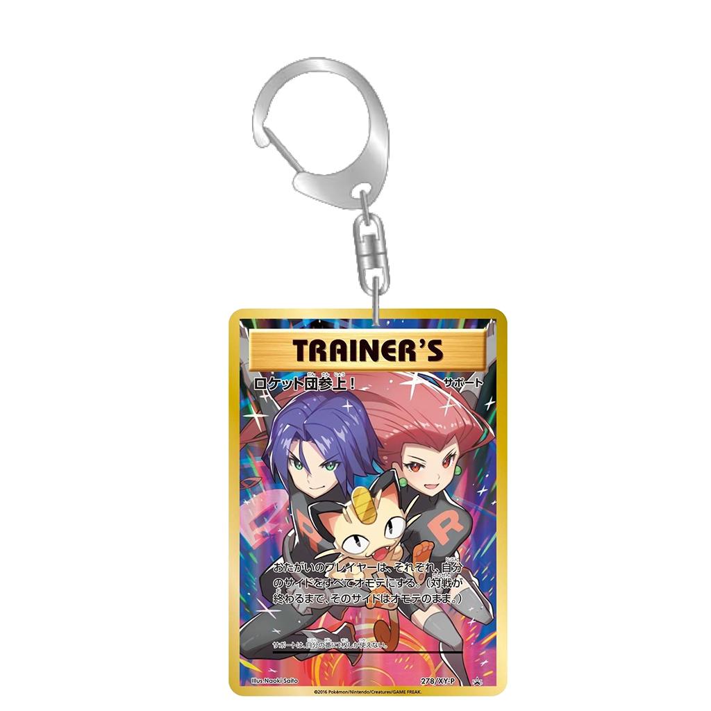 Anime Acrylic Keychain for Diancie Gardevoir Leafeon Milotic Eevee Evolutions Team Rocket Card Key Ring Self-Made Bag Pendant