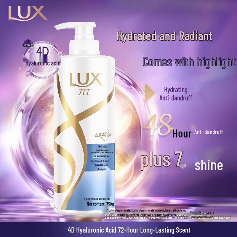 Lux Hyaluronic Acid Hydrating & Silky Anti-Dandruff Shampoo