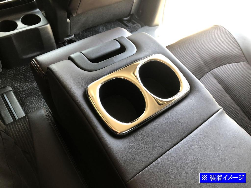 BRIGHTZ Elgrand E52 Super Mirror Finish Stainless Steel Plated Second Seat Drink Holder Panel PE52 PNE52 TE52 TNE52 PE PNE TE TNE 52 [DRI-COV-024]