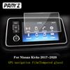 Für Nissan Kicks 2017-2023 Auto GPS Navigationsfolie LCD-Bildschirm Gehärtetes Glas Schutzfolie Kratzfeste Folie Zubehör