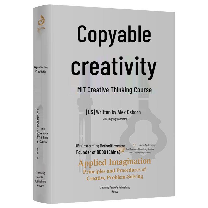 Reproducible Creativity: MIT s Creative Thinking Course