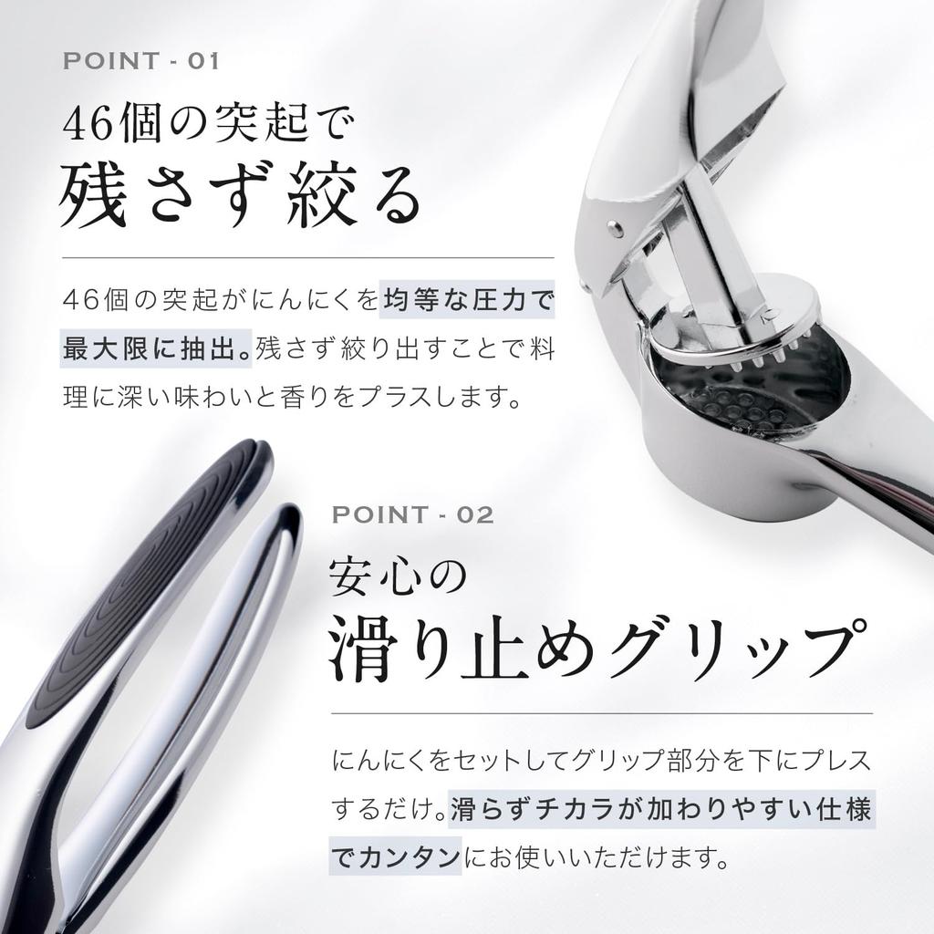 in Croissant LeLante Garlic Press Garlic Garlic Ginger Grater [Featured Magazine] - Crusher, Grater,