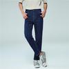 Giordano Men's Summer Ice-Cool Straight-Leg Jeans