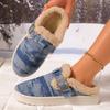 2025 New Autumn and Winter Women's Shoes Plus-size Fleece Warm Home Cotton Shoes Thick-soled Warm Stitched Cotton Shoes