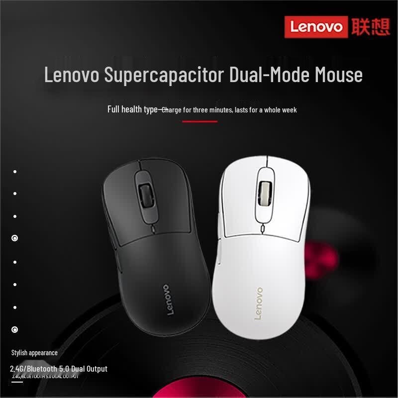 Lenovo M30-C Ergonomic Wireless Bluetooth Dual-Mode Mouse
