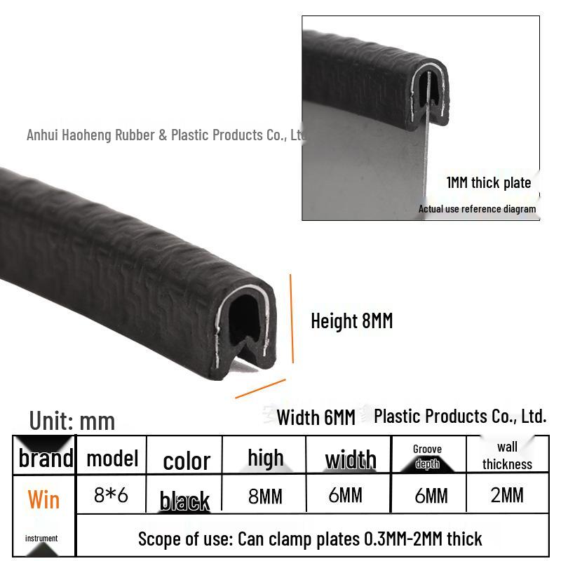 

Резиновый противоударный молдинг U-образной формы: Стеклопакет с уплотнением, звукоизоляцией и декоративной вставкой.