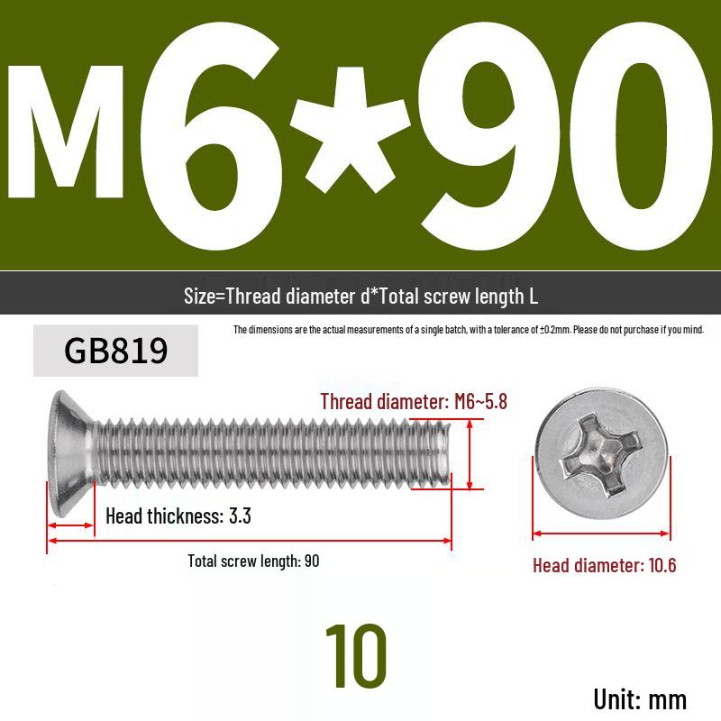 304 Stainless Steel Phillips Flat Head Countersunk Machine Screw (Sizes: M2, M3, M4, M5, M6, M8, M10)