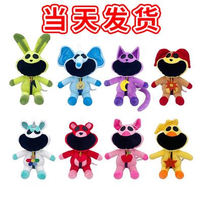 Creature sorridenti transfrontaliere Gioco Bobby 3 Serie di animali sorridenti dell'orrore Bambola di peluche gatto assonnato