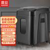 Aurora AS220MQ Auto-Feed Paper Shredder CN plug (adapter included)