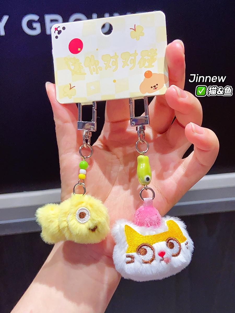 

Plush Mini Delightful Cartoon Keychain Featuring Cats And Dogs For Trendy Bags Yellow Cat Fish
