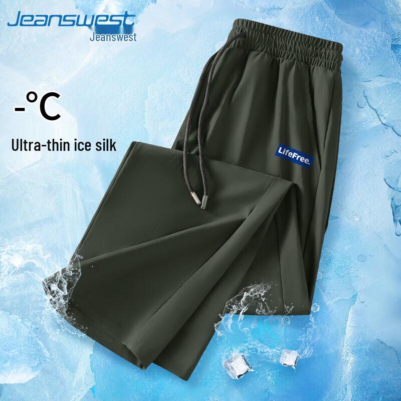 Jeanswest Men's Summer Ice Silk Quick-Dry Straight-Leg Pants