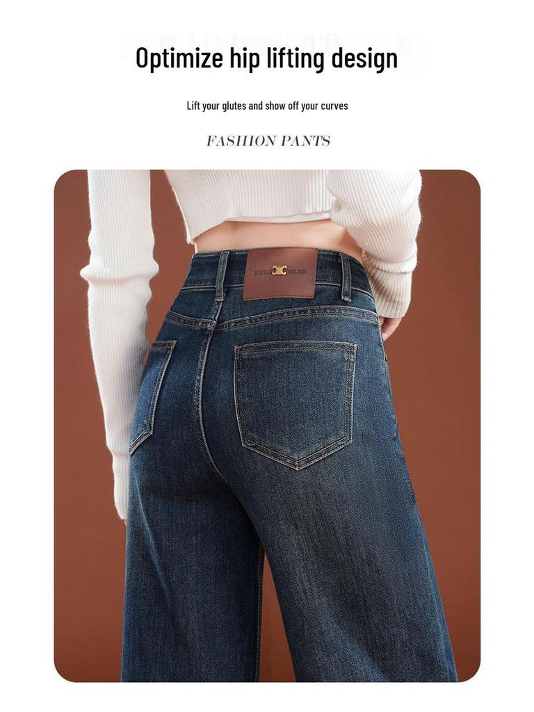 2026 Women's Loose Wide-Leg High-Waist Fleece Jeans - Slimming Floor-Length Fashion for Spring & Autumn