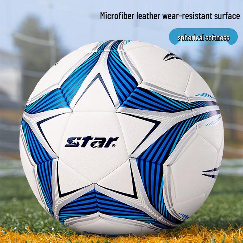 STAR Youth Size 4 Training Football