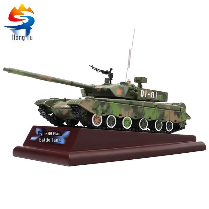 Hongtu Military Tank Model Ornament