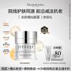 Prevage Anti-Aging Daily Face Cream