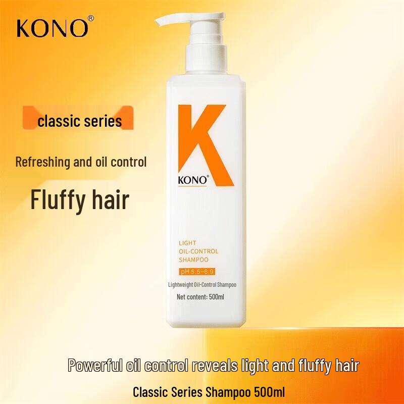 KONO Anti-Dandruff Oil Control Shampoo