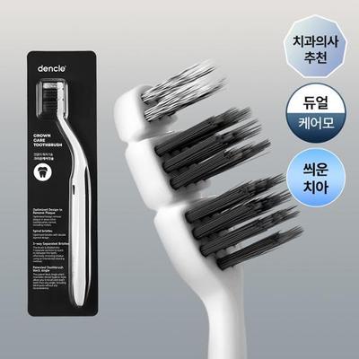 DENCLE Crown Care Toothbrush 1 Pack