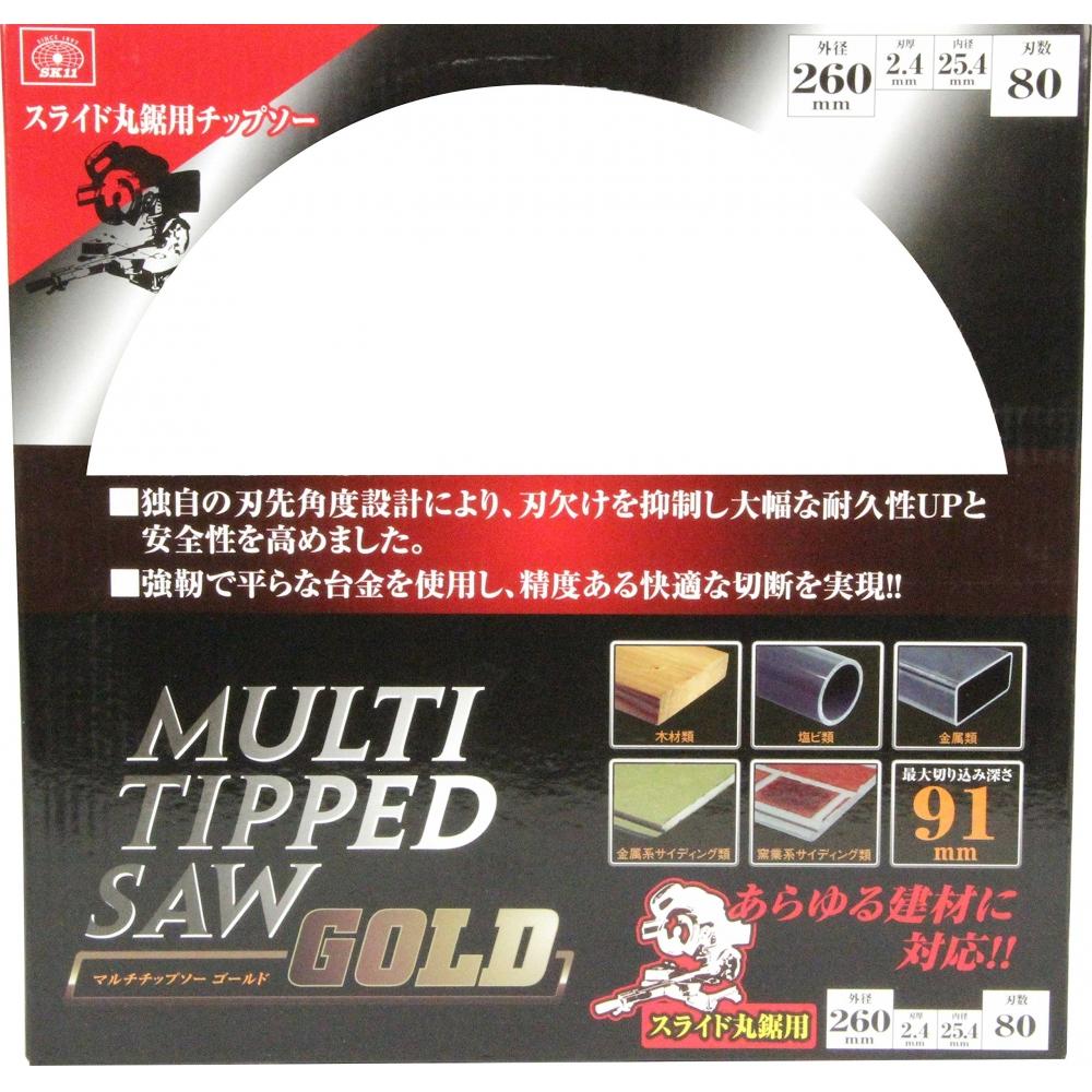 SK11 MULTI chip saw GOLD for slide circular saw 260mm 260×80P