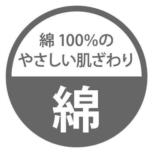 Merry Night Zabuton Cushion Cover "Sakura Usagi" (Cherry Blossom Rabbit) Blue, Meisen Size, Approx. 55 X 59 Cm, Zipper Closure, 100% Cotton, Same Patt