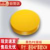 Huaihuang Round PE Plastic Cutting Board