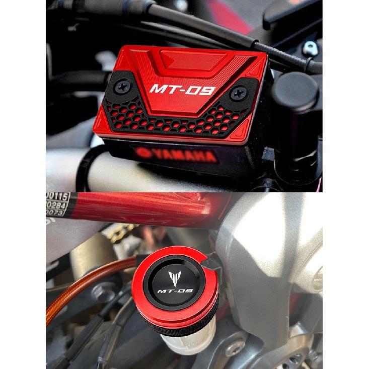 For Yamaha MT-09 MT 09 Mt09 FZ09 2014- (not for ) Motorcycle Parts Front and Rear Brake Fluid Tank Cap Reservoir