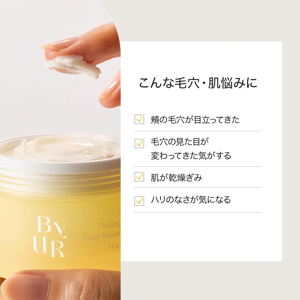 ByUR Moisturizing Pore Care Face Cream with Plump Fermented and Niacinamide for and Dry Skin Honey, Honey, Moisturizing, Anti-Aging,