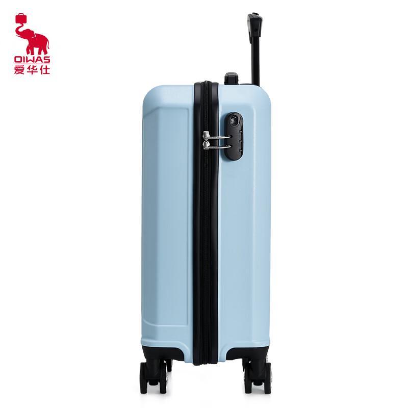 OIWAS OCX6858 Wing Series Business Travel Suitcase