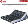 HuiDu Professional Digital Audio Mixer (CN Version)