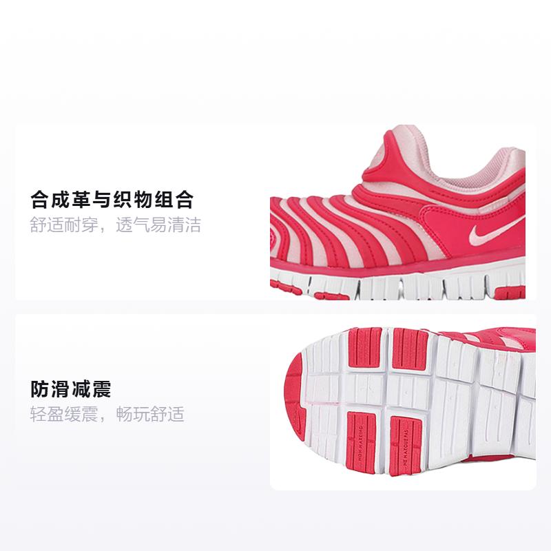 Nike Dynamo Free Kids Casual Shoes Pre School 343738-626