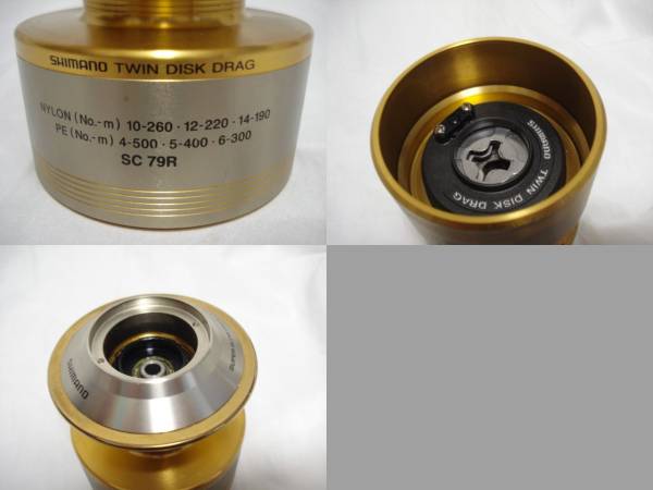 Shimano 01 Stella SW16000 spool