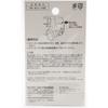 Captain Stag Captain Stag Um 1524 [cs Sticker Square 90 X 70mm Black]