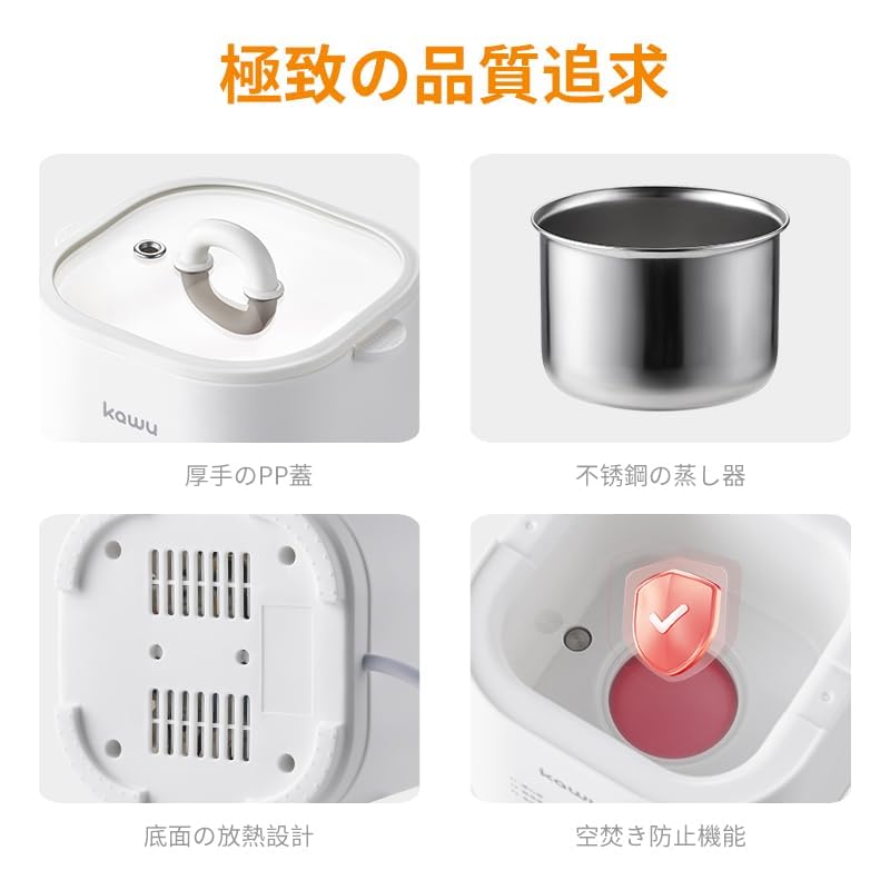 KAWU Boiled Egg Fully Automatic Egg Holds 4 Onsen Egg Onsen Egg Tabletop Electric Kitchen Perfect for Lunch Boxes and Christmas Gifts Maker, Cooker,